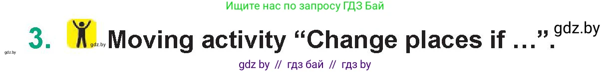 Английский язык (english), 7 класс Учебник (Student's book), авторы: Демченко Наталья Валентиновна, Севрюкова Татьяна Юрьевна, Юхнель Наталья Валентиновна, Наумова Елена Георгиевна, Манешина А В, Маслёнченко Н А, издательство Вышэйшая школа, Минск, 2019, оранжевого цвета, Часть ( Part) 1, страница 16, номер 3, Условие