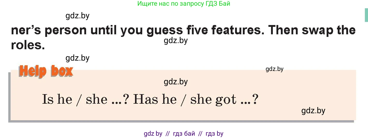 Английский язык (english), 7 класс Учебник (Student's book), авторы: Демченко Наталья Валентиновна, Севрюкова Татьяна Юрьевна, Юхнель Наталья Валентиновна, Наумова Елена Георгиевна, Манешина А В, Маслёнченко Н А, издательство Вышэйшая школа, Минск, 2019, оранжевого цвета, Часть ( Part) 1, страница 16, номер 5, Условие (продолжение 2)