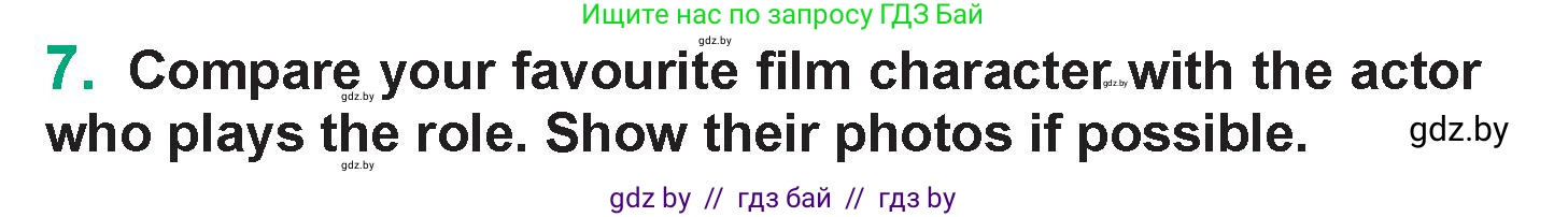 Английский язык (english), 7 класс Учебник (Student's book), авторы: Демченко Наталья Валентиновна, Севрюкова Татьяна Юрьевна, Юхнель Наталья Валентиновна, Наумова Елена Георгиевна, Манешина А В, Маслёнченко Н А, издательство Вышэйшая школа, Минск, 2019, оранжевого цвета, Часть ( Part) 1, страница 17, номер 7, Условие