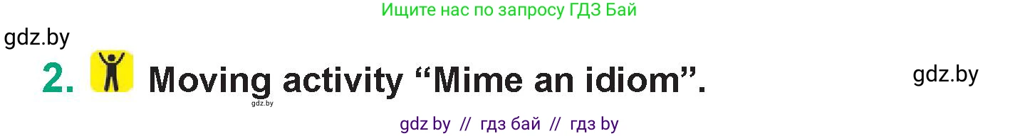 Английский язык (english), 7 класс Учебник (Student's book), авторы: Демченко Наталья Валентиновна, Севрюкова Татьяна Юрьевна, Юхнель Наталья Валентиновна, Наумова Елена Георгиевна, Манешина А В, Маслёнченко Н А, издательство Вышэйшая школа, Минск, 2019, оранжевого цвета, Часть ( Part) 1, страница 19, номер 2, Условие