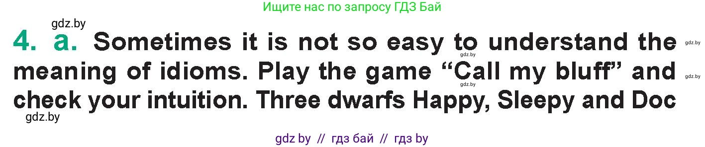Английский язык (english), 7 класс Учебник (Student's book), авторы: Демченко Наталья Валентиновна, Севрюкова Татьяна Юрьевна, Юхнель Наталья Валентиновна, Наумова Елена Георгиевна, Манешина А В, Маслёнченко Н А, издательство Вышэйшая школа, Минск, 2019, оранжевого цвета, Часть ( Part) 1, страница 19, номер 4, Условие