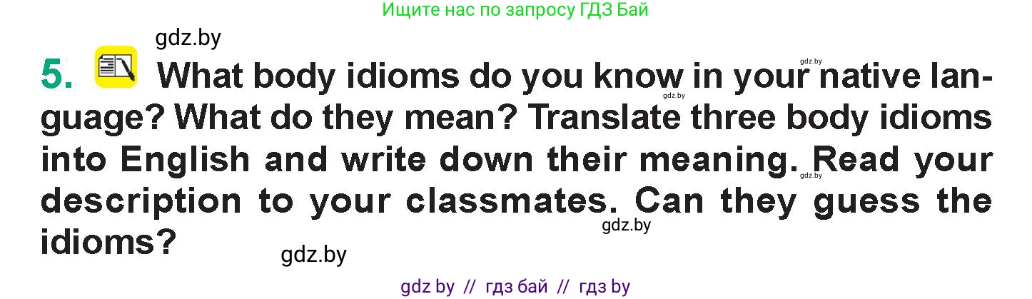 Английский язык (english), 7 класс Учебник (Student's book), авторы: Демченко Наталья Валентиновна, Севрюкова Татьяна Юрьевна, Юхнель Наталья Валентиновна, Наумова Елена Георгиевна, Манешина А В, Маслёнченко Н А, издательство Вышэйшая школа, Минск, 2019, оранжевого цвета, Часть ( Part) 1, страница 22, номер 5, Условие