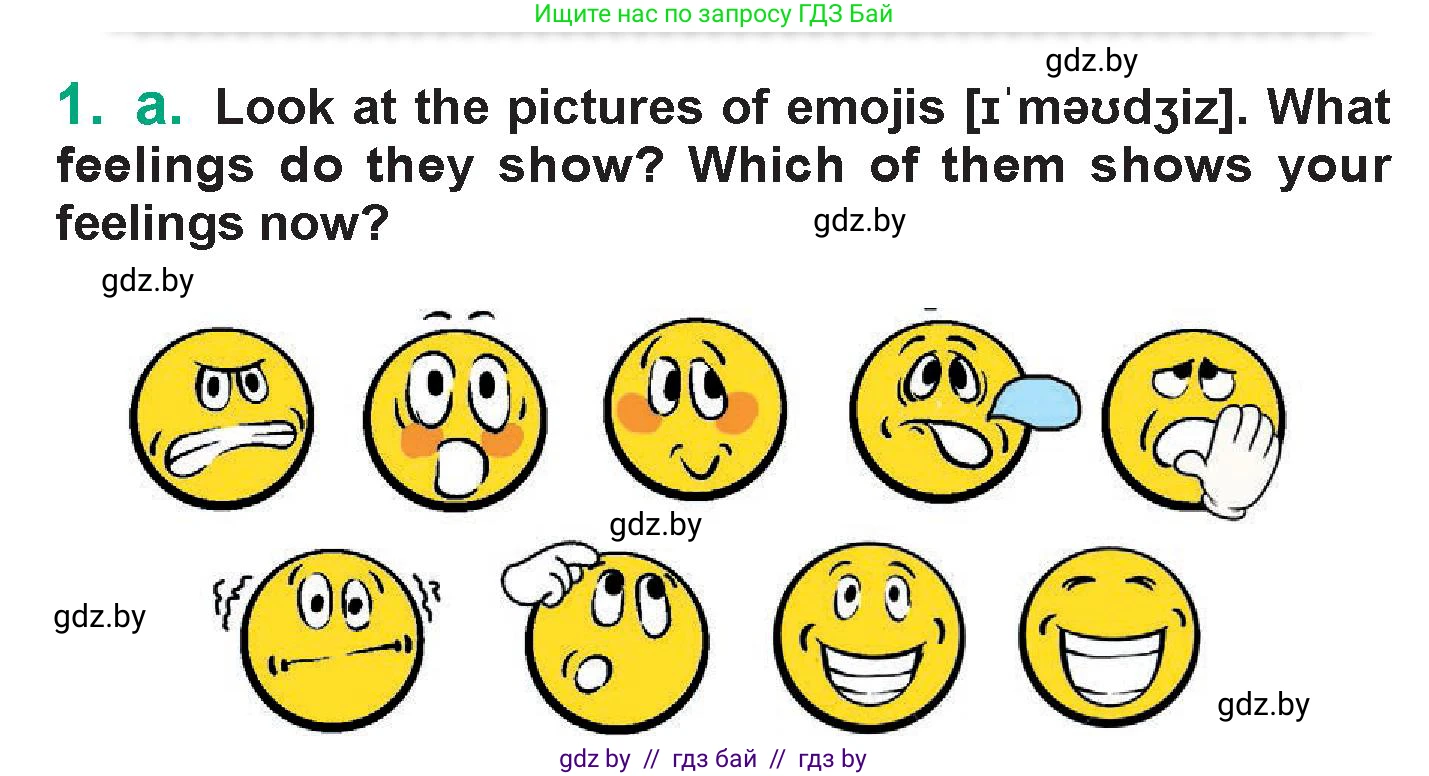 Английский язык (english), 7 класс Учебник (Student's book), авторы: Демченко Наталья Валентиновна, Севрюкова Татьяна Юрьевна, Юхнель Наталья Валентиновна, Наумова Елена Георгиевна, Манешина А В, Маслёнченко Н А, издательство Вышэйшая школа, Минск, 2019, оранжевого цвета, Часть ( Part) 1, страница 22, номер 1, Условие