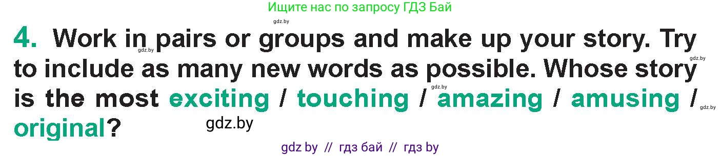 Английский язык (english), 7 класс Учебник (Student's book), авторы: Демченко Наталья Валентиновна, Севрюкова Татьяна Юрьевна, Юхнель Наталья Валентиновна, Наумова Елена Георгиевна, Манешина А В, Маслёнченко Н А, издательство Вышэйшая школа, Минск, 2019, оранжевого цвета, Часть ( Part) 1, страница 25, номер 4, Условие