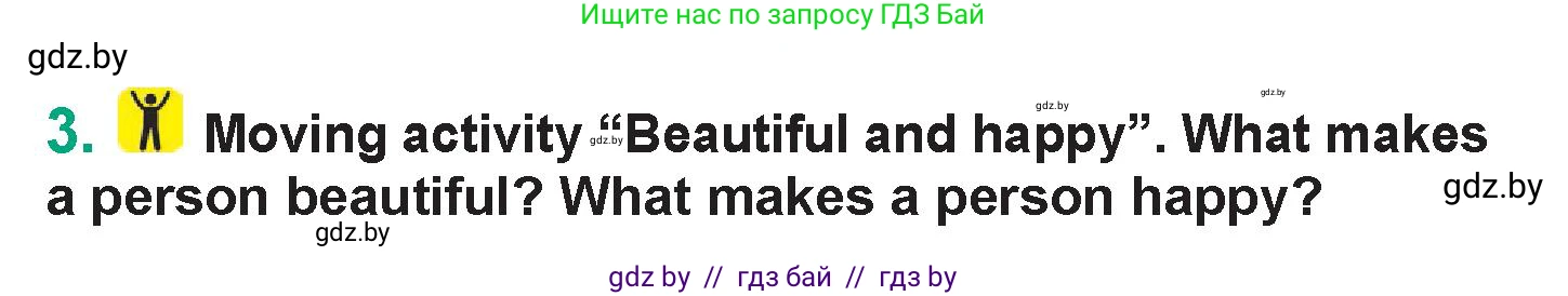 Английский язык (english), 7 класс Учебник (Student's book), авторы: Демченко Наталья Валентиновна, Севрюкова Татьяна Юрьевна, Юхнель Наталья Валентиновна, Наумова Елена Георгиевна, Манешина А В, Маслёнченко Н А, издательство Вышэйшая школа, Минск, 2019, оранжевого цвета, Часть ( Part) 1, страница 29, номер 3, Условие