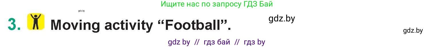 Английский язык (english), 7 класс Учебник (Student's book), авторы: Демченко Наталья Валентиновна, Севрюкова Татьяна Юрьевна, Юхнель Наталья Валентиновна, Наумова Елена Георгиевна, Манешина А В, Маслёнченко Н А, издательство Вышэйшая школа, Минск, 2019, оранжевого цвета, Часть ( Part) 1, страница 31, номер 3, Условие