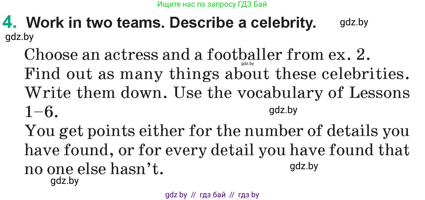 Английский язык (english), 7 класс Учебник (Student's book), авторы: Демченко Наталья Валентиновна, Севрюкова Татьяна Юрьевна, Юхнель Наталья Валентиновна, Наумова Елена Георгиевна, Манешина А В, Маслёнченко Н А, издательство Вышэйшая школа, Минск, 2019, оранжевого цвета, Часть ( Part) 1, страница 32, номер 4, Условие