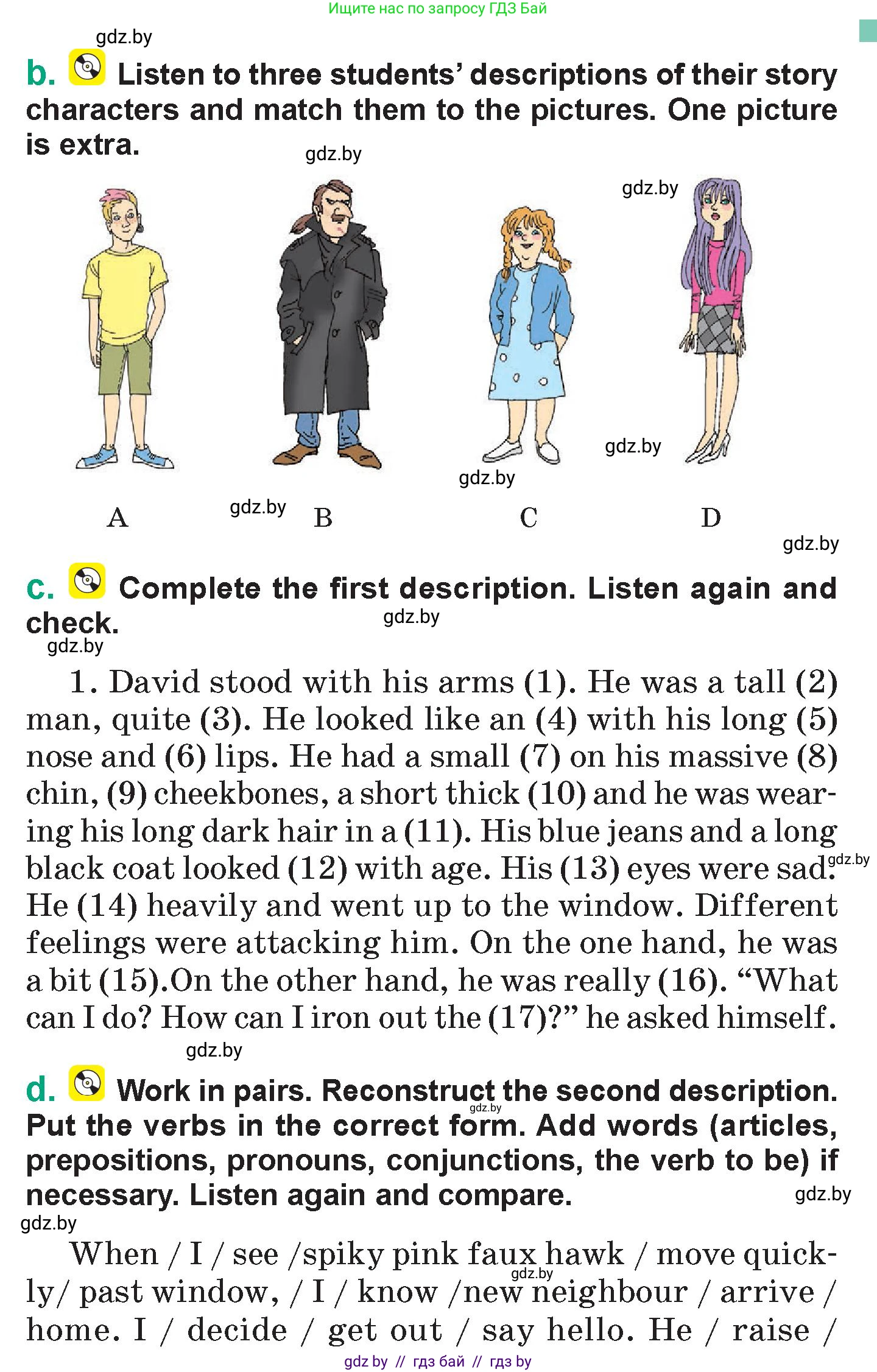 Английский язык (english), 7 класс Учебник (Student's book), авторы: Демченко Наталья Валентиновна, Севрюкова Татьяна Юрьевна, Юхнель Наталья Валентиновна, Наумова Елена Георгиевна, Манешина А В, Маслёнченко Н А, издательство Вышэйшая школа, Минск, 2019, оранжевого цвета, Часть ( Part) 1, страница 32, номер 1, Условие (продолжение 2)