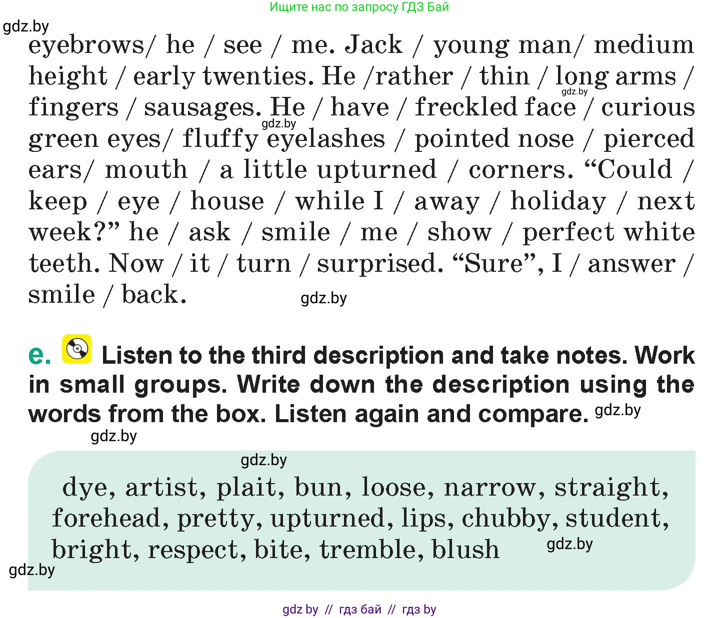 Английский язык (english), 7 класс Учебник (Student's book), авторы: Демченко Наталья Валентиновна, Севрюкова Татьяна Юрьевна, Юхнель Наталья Валентиновна, Наумова Елена Георгиевна, Манешина А В, Маслёнченко Н А, издательство Вышэйшая школа, Минск, 2019, оранжевого цвета, Часть ( Part) 1, страница 32, номер 1, Условие (продолжение 3)