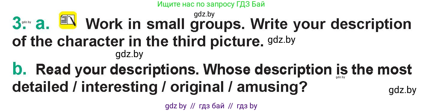 Английский язык (english), 7 класс Учебник (Student's book), авторы: Демченко Наталья Валентиновна, Севрюкова Татьяна Юрьевна, Юхнель Наталья Валентиновна, Наумова Елена Георгиевна, Манешина А В, Маслёнченко Н А, издательство Вышэйшая школа, Минск, 2019, оранжевого цвета, Часть ( Part) 1, страница 34, номер 3, Условие