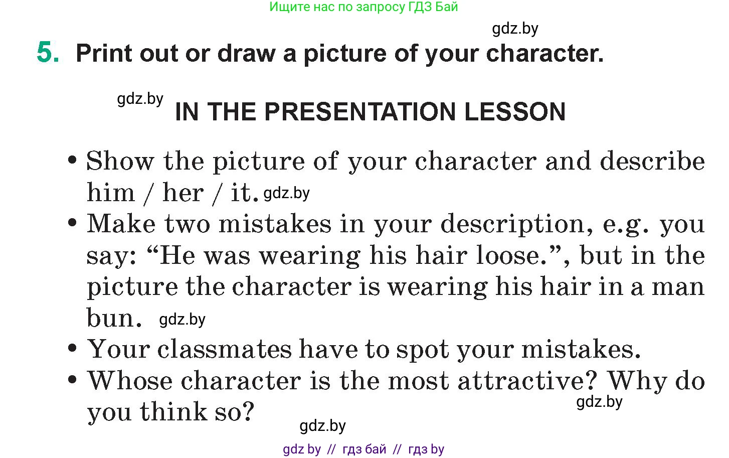 Английский язык (english), 7 класс Учебник (Student's book), авторы: Демченко Наталья Валентиновна, Севрюкова Татьяна Юрьевна, Юхнель Наталья Валентиновна, Наумова Елена Георгиевна, Манешина А В, Маслёнченко Н А, издательство Вышэйшая школа, Минск, 2019, оранжевого цвета, Часть ( Part) 1, страница 36, номер 5, Условие