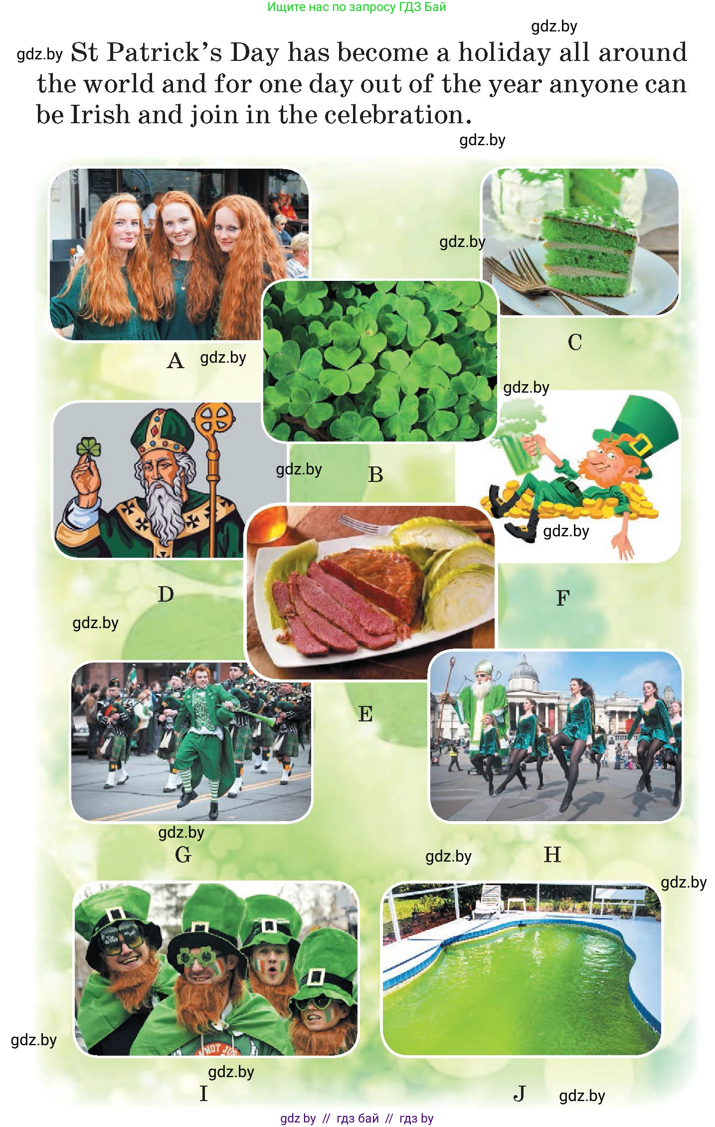 Английский язык (english), 7 класс Учебник (Student's book), авторы: Демченко Наталья Валентиновна, Севрюкова Татьяна Юрьевна, Юхнель Наталья Валентиновна, Наумова Елена Георгиевна, Манешина А В, Маслёнченко Н А, издательство Вышэйшая школа, Минск, 2019, оранжевого цвета, Часть ( Part) 1, страница 36, номер 1, Условие (продолжение 3)