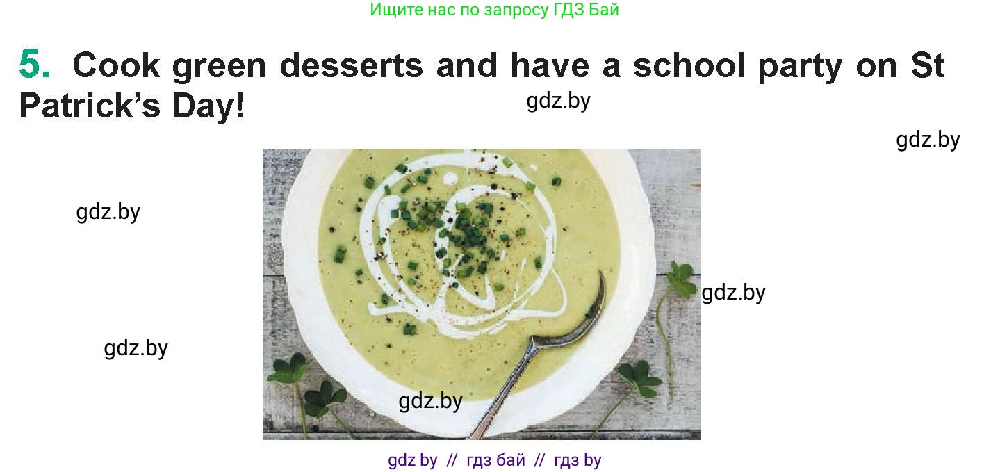 Английский язык (english), 7 класс Учебник (Student's book), авторы: Демченко Наталья Валентиновна, Севрюкова Татьяна Юрьевна, Юхнель Наталья Валентиновна, Наумова Елена Георгиевна, Манешина А В, Маслёнченко Н А, издательство Вышэйшая школа, Минск, 2019, оранжевого цвета, Часть ( Part) 1, страница 39, номер 5, Условие