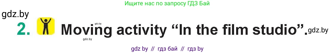 Английский язык (english), 7 класс Учебник (Student's book), авторы: Демченко Наталья Валентиновна, Севрюкова Татьяна Юрьевна, Юхнель Наталья Валентиновна, Наумова Елена Георгиевна, Манешина А В, Маслёнченко Н А, издательство Вышэйшая школа, Минск, 2019, оранжевого цвета, Часть ( Part) 1, страница 40, номер 2, Условие