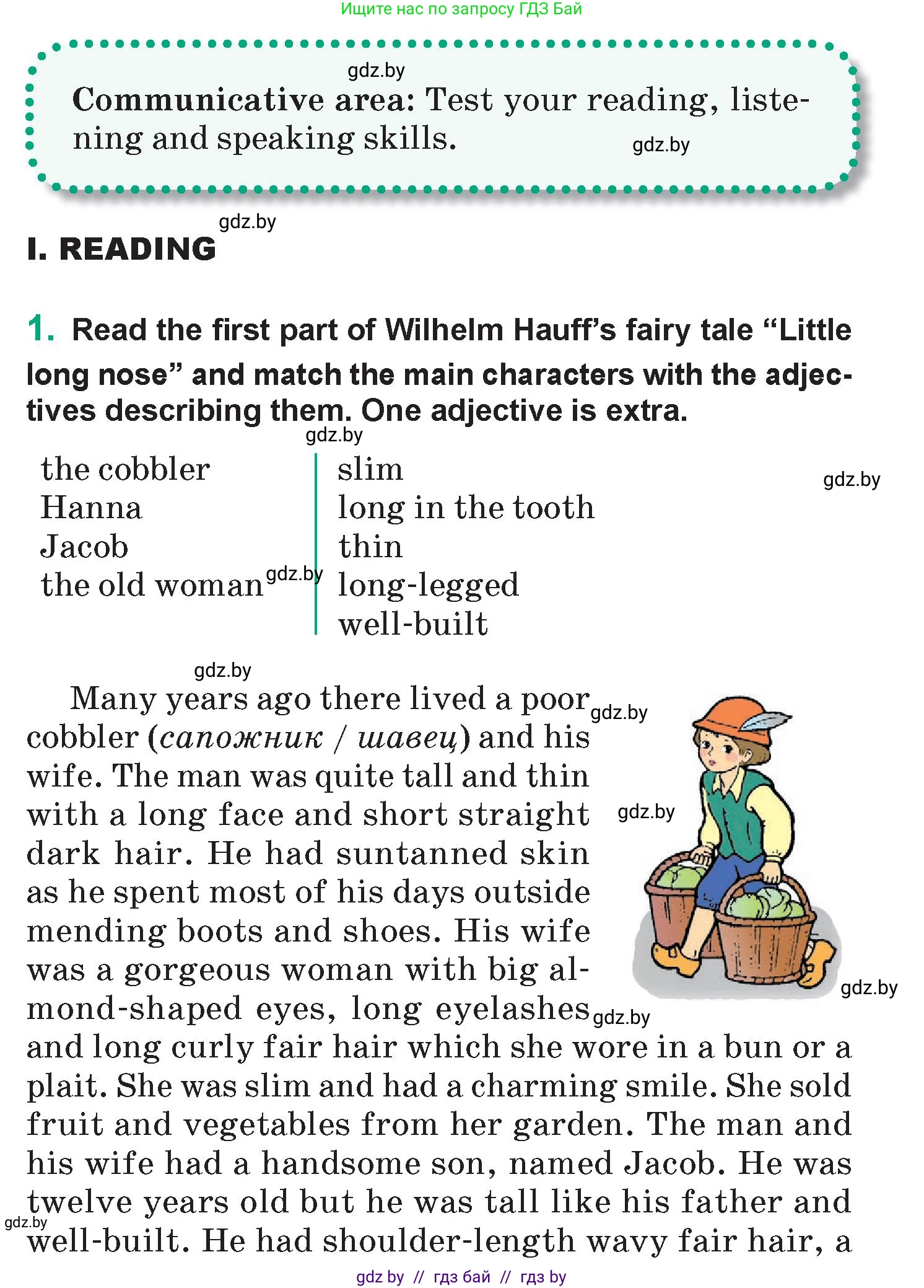Английский язык (english), 7 класс Учебник (Student's book), авторы: Демченко Наталья Валентиновна, Севрюкова Татьяна Юрьевна, Юхнель Наталья Валентиновна, Наумова Елена Георгиевна, Манешина А В, Маслёнченко Н А, издательство Вышэйшая школа, Минск, 2019, оранжевого цвета, Часть ( Part) 1, страница 41, номер 1, Условие