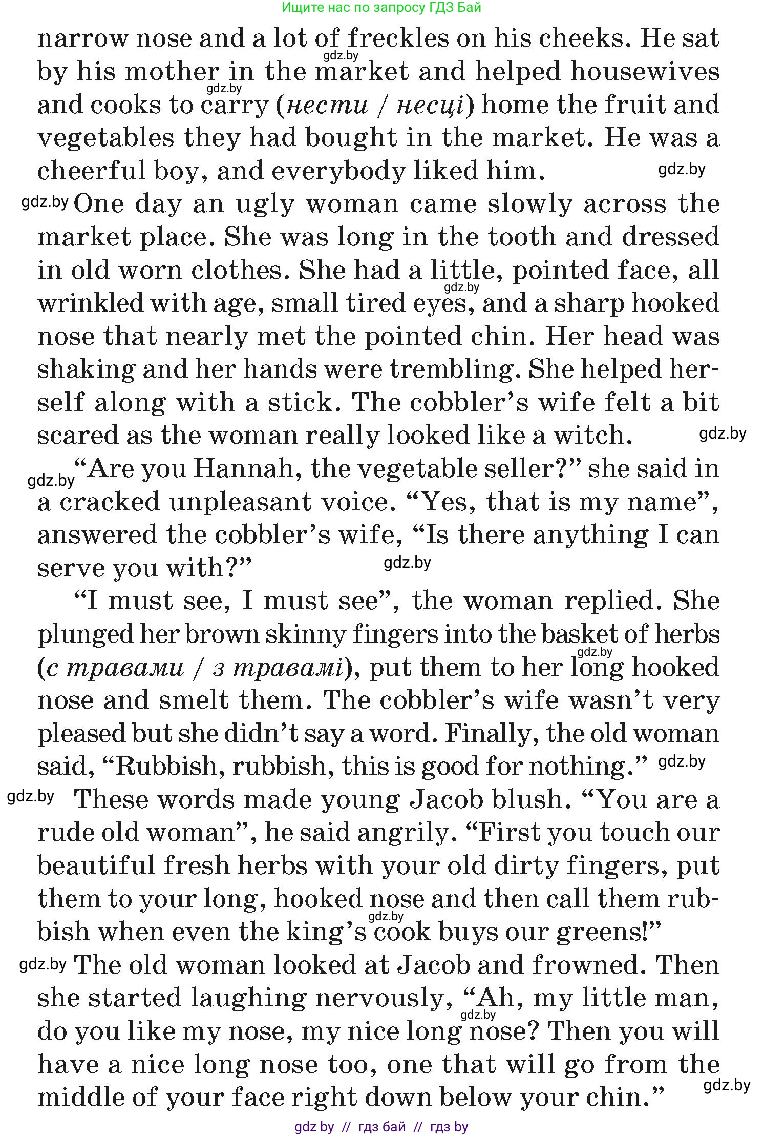 Английский язык (english), 7 класс Учебник (Student's book), авторы: Демченко Наталья Валентиновна, Севрюкова Татьяна Юрьевна, Юхнель Наталья Валентиновна, Наумова Елена Георгиевна, Манешина А В, Маслёнченко Н А, издательство Вышэйшая школа, Минск, 2019, оранжевого цвета, Часть ( Part) 1, страница 41, номер 1, Условие (продолжение 2)