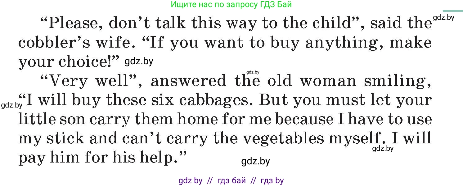 Английский язык (english), 7 класс Учебник (Student's book), авторы: Демченко Наталья Валентиновна, Севрюкова Татьяна Юрьевна, Юхнель Наталья Валентиновна, Наумова Елена Георгиевна, Манешина А В, Маслёнченко Н А, издательство Вышэйшая школа, Минск, 2019, оранжевого цвета, Часть ( Part) 1, страница 41, номер 1, Условие (продолжение 3)