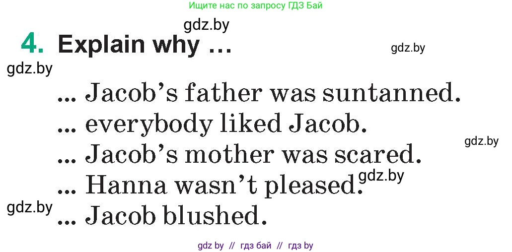 Английский язык (english), 7 класс Учебник (Student's book), авторы: Демченко Наталья Валентиновна, Севрюкова Татьяна Юрьевна, Юхнель Наталья Валентиновна, Наумова Елена Георгиевна, Манешина А В, Маслёнченко Н А, издательство Вышэйшая школа, Минск, 2019, оранжевого цвета, Часть ( Part) 1, страница 43, номер 4, Условие