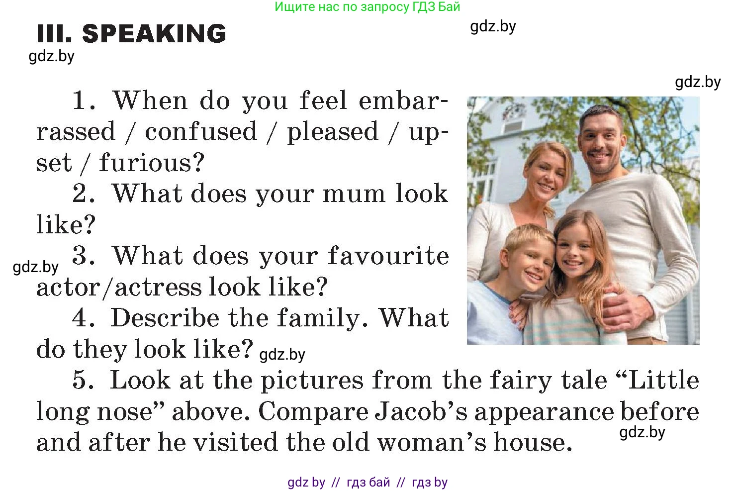 Английский язык (english), 7 класс Учебник (Student's book), авторы: Демченко Наталья Валентиновна, Севрюкова Татьяна Юрьевна, Юхнель Наталья Валентиновна, Наумова Елена Георгиевна, Манешина А В, Маслёнченко Н А, издательство Вышэйшая школа, Минск, 2019, оранжевого цвета, Часть ( Part) 1, страница 44, Условие