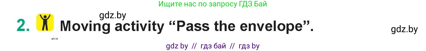 Английский язык (english), 7 класс Учебник (Student's book), авторы: Демченко Наталья Валентиновна, Севрюкова Татьяна Юрьевна, Юхнель Наталья Валентиновна, Наумова Елена Георгиевна, Манешина А В, Маслёнченко Н А, издательство Вышэйшая школа, Минск, 2019, оранжевого цвета, Часть ( Part) 1, страница 50, номер 2, Условие