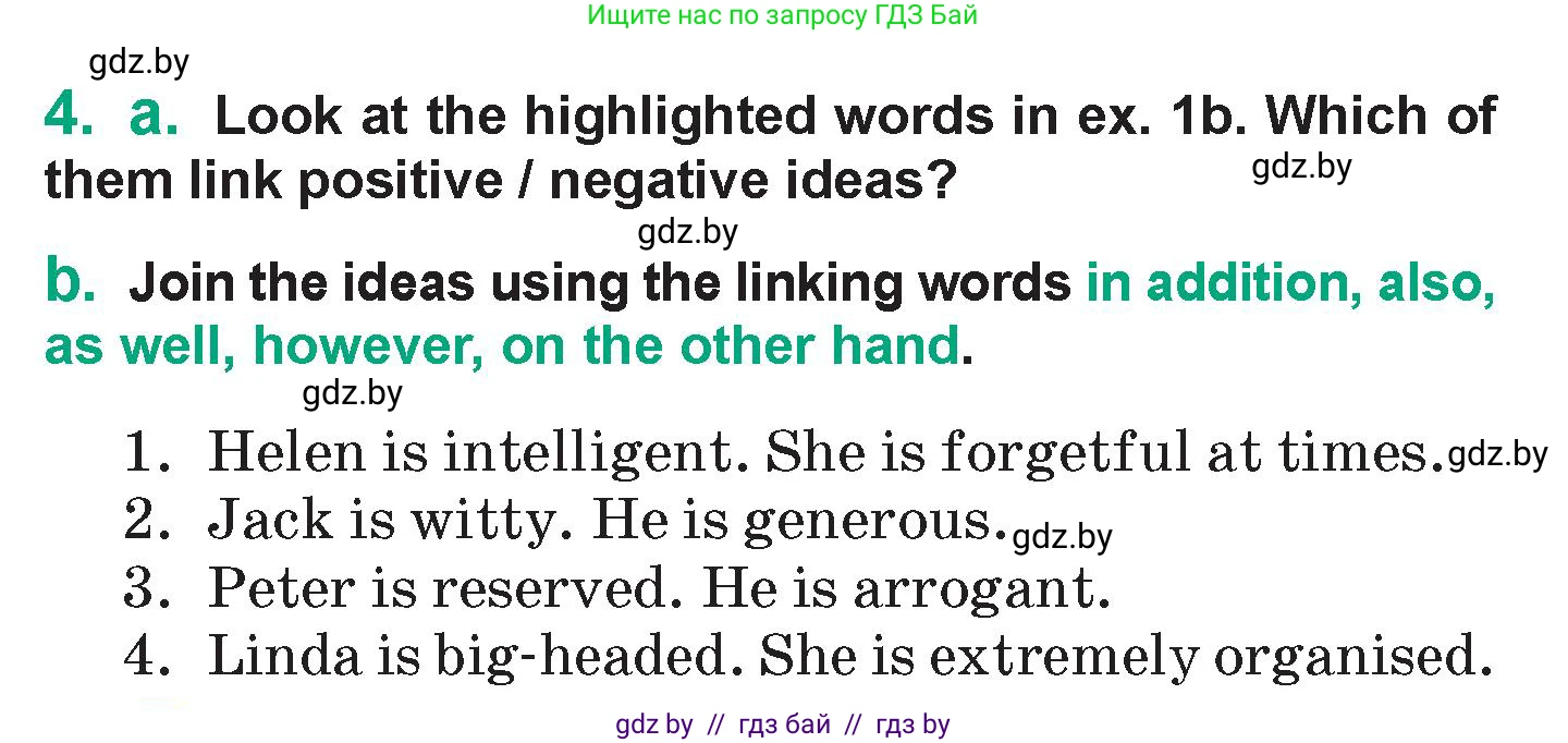 Английский язык (english), 7 класс Учебник (Student's book), авторы: Демченко Наталья Валентиновна, Севрюкова Татьяна Юрьевна, Юхнель Наталья Валентиновна, Наумова Елена Георгиевна, Манешина А В, Маслёнченко Н А, издательство Вышэйшая школа, Минск, 2019, оранжевого цвета, Часть ( Part) 1, страница 50, номер 4, Условие