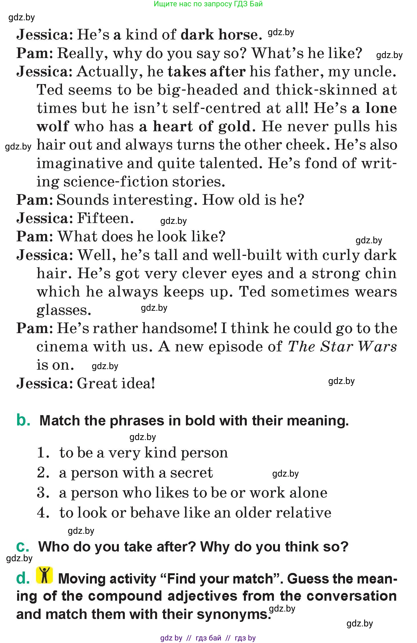 Английский язык (english), 7 класс Учебник (Student's book), авторы: Демченко Наталья Валентиновна, Севрюкова Татьяна Юрьевна, Юхнель Наталья Валентиновна, Наумова Елена Георгиевна, Манешина А В, Маслёнченко Н А, издательство Вышэйшая школа, Минск, 2019, оранжевого цвета, Часть ( Part) 1, страница 51, номер 2, Условие (продолжение 2)