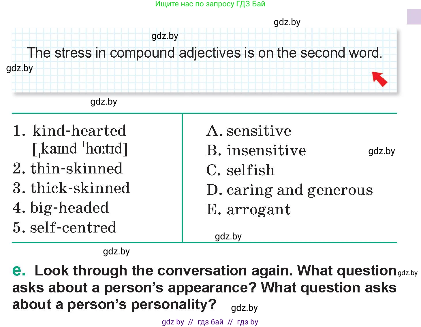 Английский язык (english), 7 класс Учебник (Student's book), авторы: Демченко Наталья Валентиновна, Севрюкова Татьяна Юрьевна, Юхнель Наталья Валентиновна, Наумова Елена Георгиевна, Манешина А В, Маслёнченко Н А, издательство Вышэйшая школа, Минск, 2019, оранжевого цвета, Часть ( Part) 1, страница 51, номер 2, Условие (продолжение 3)