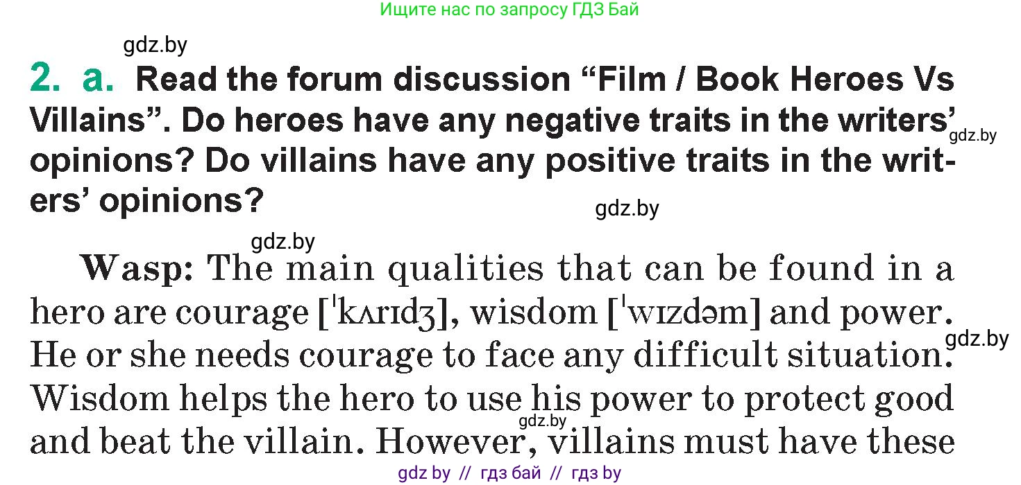 Английский язык (english), 7 класс Учебник (Student's book), авторы: Демченко Наталья Валентиновна, Севрюкова Татьяна Юрьевна, Юхнель Наталья Валентиновна, Наумова Елена Георгиевна, Манешина А В, Маслёнченко Н А, издательство Вышэйшая школа, Минск, 2019, оранжевого цвета, Часть ( Part) 1, страница 55, номер 2, Условие
