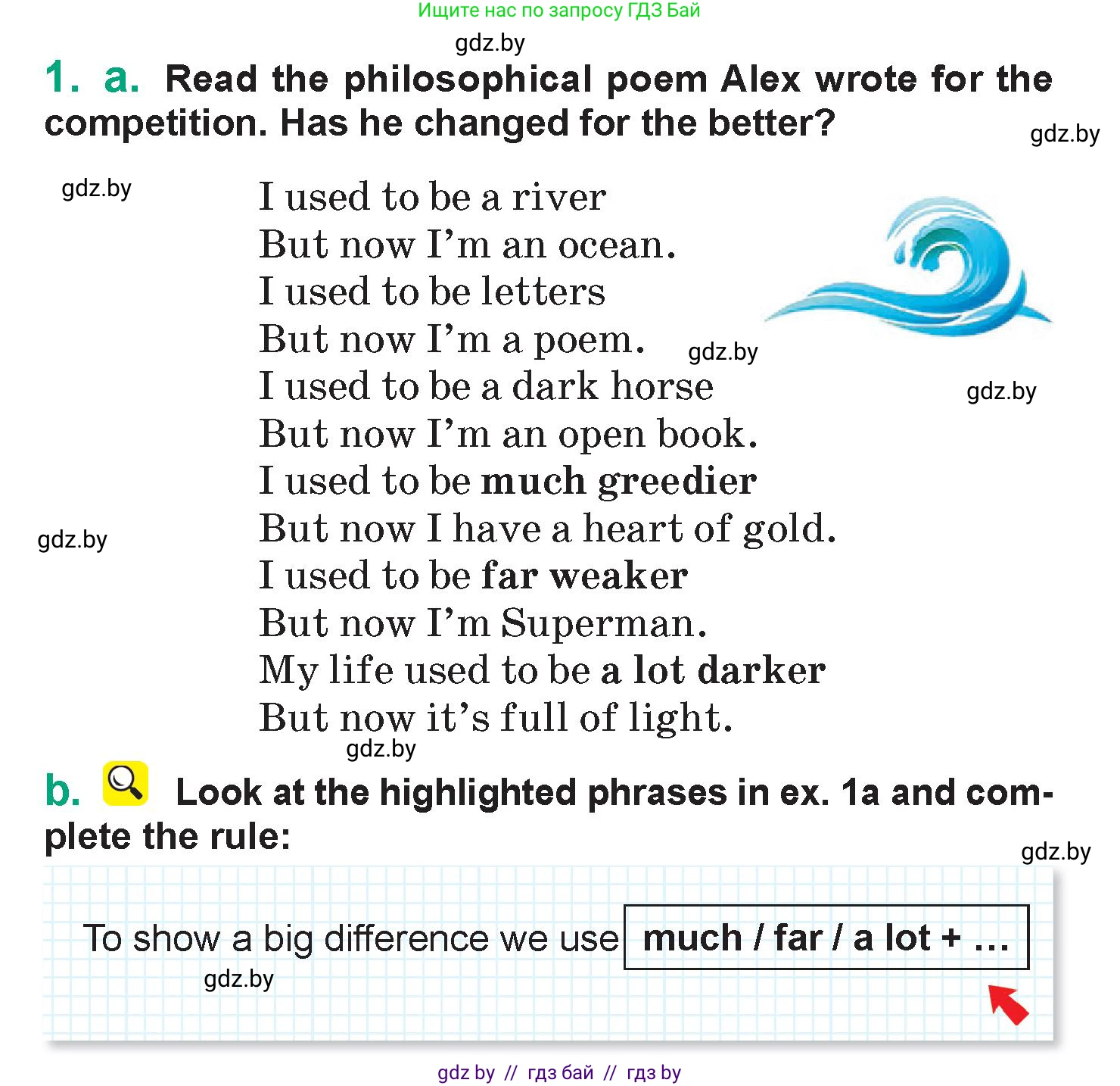 Английский язык (english), 7 класс Учебник (Student's book), авторы: Демченко Наталья Валентиновна, Севрюкова Татьяна Юрьевна, Юхнель Наталья Валентиновна, Наумова Елена Георгиевна, Манешина А В, Маслёнченко Н А, издательство Вышэйшая школа, Минск, 2019, оранжевого цвета, Часть ( Part) 1, страница 61, номер 1, Условие