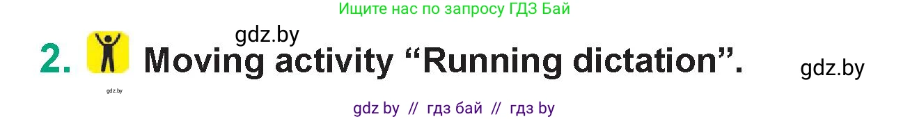 Английский язык (english), 7 класс Учебник (Student's book), авторы: Демченко Наталья Валентиновна, Севрюкова Татьяна Юрьевна, Юхнель Наталья Валентиновна, Наумова Елена Георгиевна, Манешина А В, Маслёнченко Н А, издательство Вышэйшая школа, Минск, 2019, оранжевого цвета, Часть ( Part) 1, страница 62, номер 2, Условие