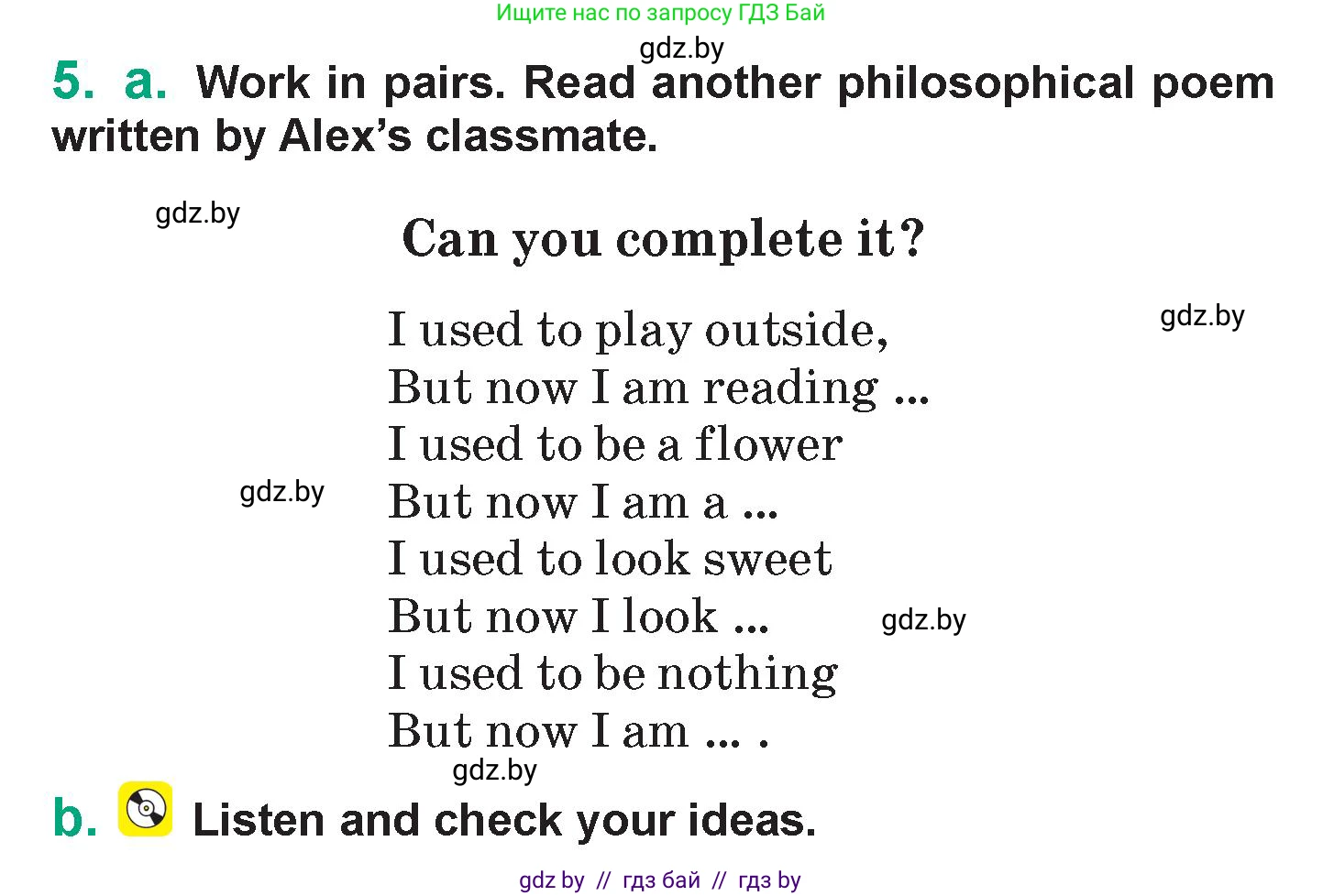 Английский язык (english), 7 класс Учебник (Student's book), авторы: Демченко Наталья Валентиновна, Севрюкова Татьяна Юрьевна, Юхнель Наталья Валентиновна, Наумова Елена Георгиевна, Манешина А В, Маслёнченко Н А, издательство Вышэйшая школа, Минск, 2019, оранжевого цвета, Часть ( Part) 1, страница 64, номер 5, Условие