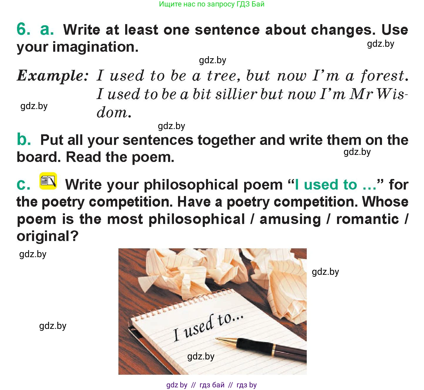 Английский язык (english), 7 класс Учебник (Student's book), авторы: Демченко Наталья Валентиновна, Севрюкова Татьяна Юрьевна, Юхнель Наталья Валентиновна, Наумова Елена Георгиевна, Манешина А В, Маслёнченко Н А, издательство Вышэйшая школа, Минск, 2019, оранжевого цвета, Часть ( Part) 1, страница 64, номер 6, Условие