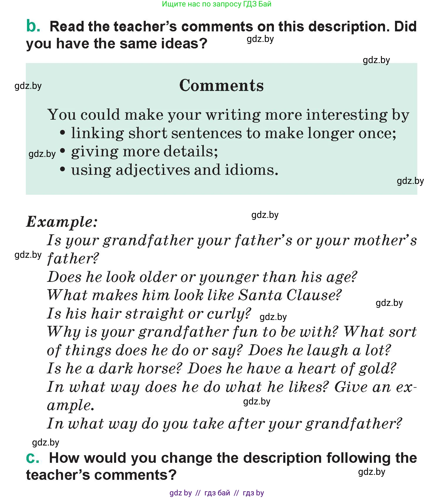 Английский язык (english), 7 класс Учебник (Student's book), авторы: Демченко Наталья Валентиновна, Севрюкова Татьяна Юрьевна, Юхнель Наталья Валентиновна, Наумова Елена Георгиевна, Манешина А В, Маслёнченко Н А, издательство Вышэйшая школа, Минск, 2019, оранжевого цвета, Часть ( Part) 1, страница 65, номер 2, Условие (продолжение 2)