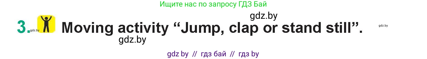 Английский язык (english), 7 класс Учебник (Student's book), авторы: Демченко Наталья Валентиновна, Севрюкова Татьяна Юрьевна, Юхнель Наталья Валентиновна, Наумова Елена Георгиевна, Манешина А В, Маслёнченко Н А, издательство Вышэйшая школа, Минск, 2019, оранжевого цвета, Часть ( Part) 1, страница 66, номер 3, Условие