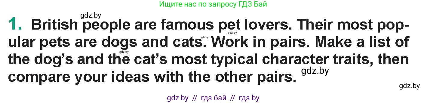 Английский язык (english), 7 класс Учебник (Student's book), авторы: Демченко Наталья Валентиновна, Севрюкова Татьяна Юрьевна, Юхнель Наталья Валентиновна, Наумова Елена Георгиевна, Манешина А В, Маслёнченко Н А, издательство Вышэйшая школа, Минск, 2019, оранжевого цвета, Часть ( Part) 1, страница 77, номер 1, Условие