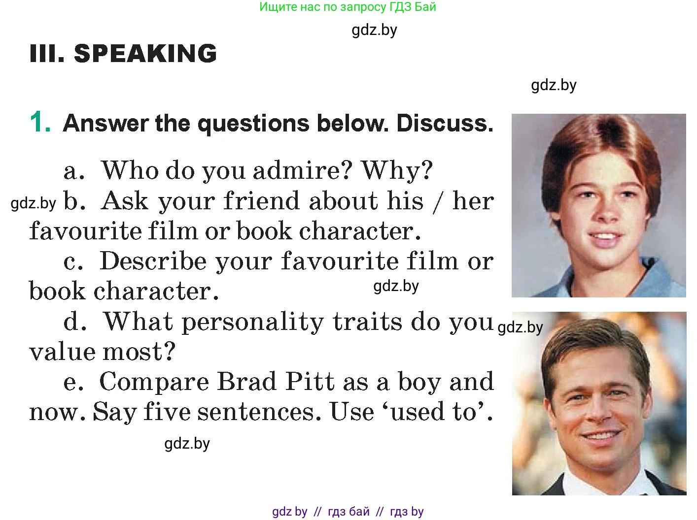 Английский язык (english), 7 класс Учебник (Student's book), авторы: Демченко Наталья Валентиновна, Севрюкова Татьяна Юрьевна, Юхнель Наталья Валентиновна, Наумова Елена Георгиевна, Манешина А В, Маслёнченко Н А, издательство Вышэйшая школа, Минск, 2019, оранжевого цвета, Часть ( Part) 1, страница 83, Условие