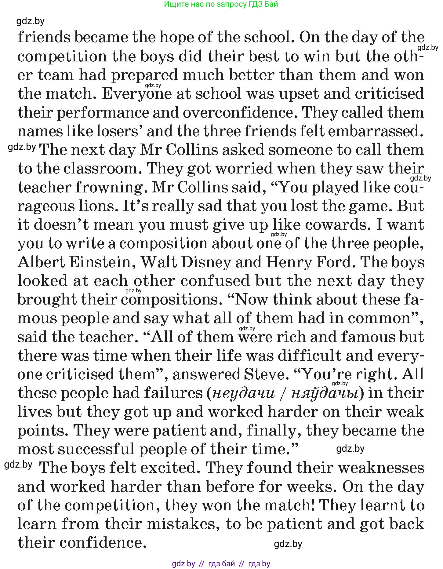 Английский язык (english), 7 класс Учебник (Student's book), авторы: Демченко Наталья Валентиновна, Севрюкова Татьяна Юрьевна, Юхнель Наталья Валентиновна, Наумова Елена Георгиевна, Манешина А В, Маслёнченко Н А, издательство Вышэйшая школа, Минск, 2019, оранжевого цвета, Часть ( Part) 1, страница 81, номер 1, Условие (продолжение 2)