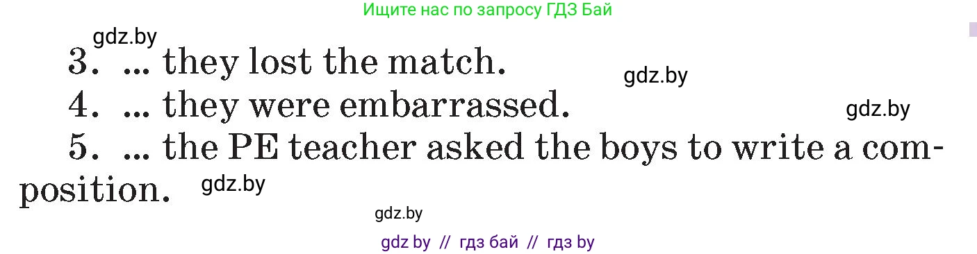 Английский язык (english), 7 класс Учебник (Student's book), авторы: Демченко Наталья Валентиновна, Севрюкова Татьяна Юрьевна, Юхнель Наталья Валентиновна, Наумова Елена Георгиевна, Манешина А В, Маслёнченко Н А, издательство Вышэйшая школа, Минск, 2019, оранжевого цвета, Часть ( Part) 1, страница 82, номер 3, Условие (продолжение 2)