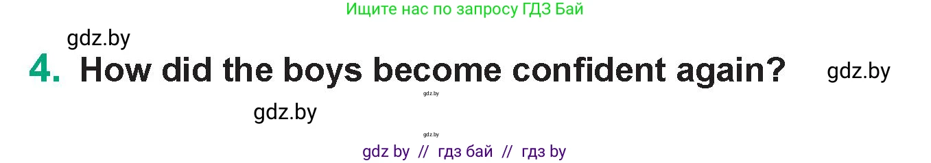 Английский язык (english), 7 класс Учебник (Student's book), авторы: Демченко Наталья Валентиновна, Севрюкова Татьяна Юрьевна, Юхнель Наталья Валентиновна, Наумова Елена Георгиевна, Манешина А В, Маслёнченко Н А, издательство Вышэйшая школа, Минск, 2019, оранжевого цвета, Часть ( Part) 1, страница 83, номер 4, Условие