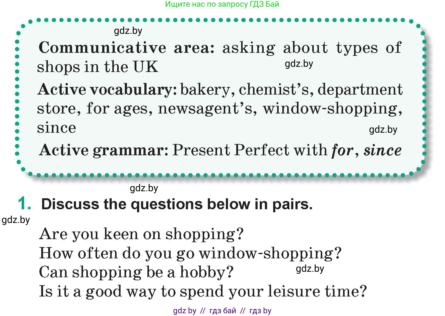 Английский язык (english), 7 класс Учебник (Student's book), авторы: Демченко Наталья Валентиновна, Севрюкова Татьяна Юрьевна, Юхнель Наталья Валентиновна, Наумова Елена Георгиевна, Манешина А В, Маслёнченко Н А, издательство Вышэйшая школа, Минск, 2019, оранжевого цвета, Часть ( Part) 1, страница 84, номер 1, Условие