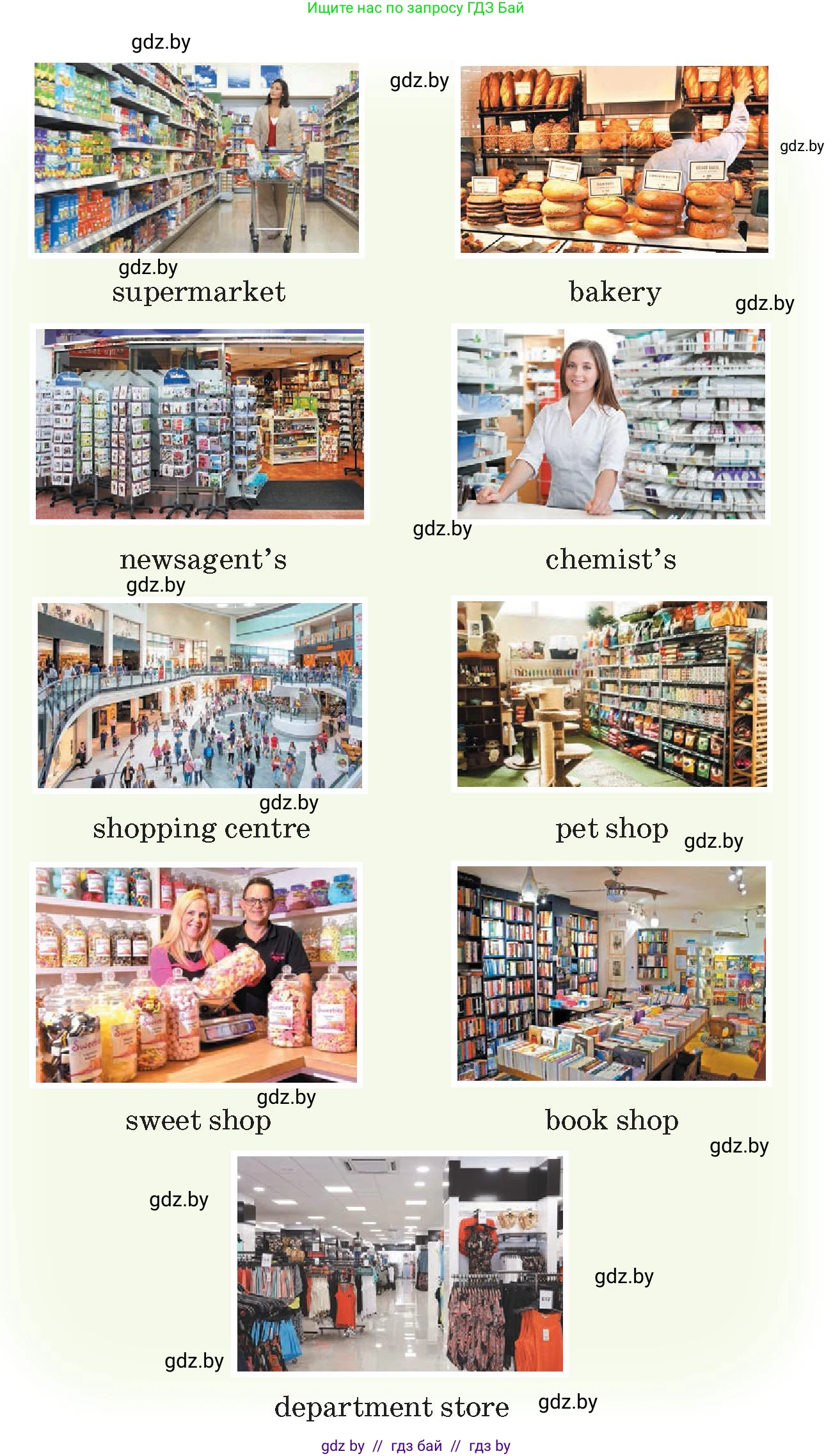 Английский язык (english), 7 класс Учебник (Student's book), авторы: Демченко Наталья Валентиновна, Севрюкова Татьяна Юрьевна, Юхнель Наталья Валентиновна, Наумова Елена Георгиевна, Манешина А В, Маслёнченко Н А, издательство Вышэйшая школа, Минск, 2019, оранжевого цвета, Часть ( Part) 1, страница 84, номер 2, Условие (продолжение 2)