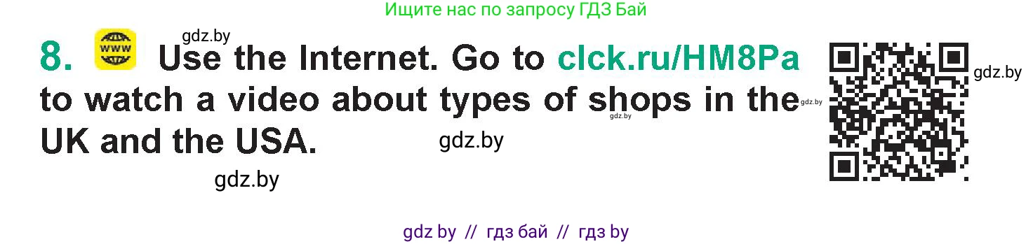 Английский язык (english), 7 класс Учебник (Student's book), авторы: Демченко Наталья Валентиновна, Севрюкова Татьяна Юрьевна, Юхнель Наталья Валентиновна, Наумова Елена Георгиевна, Манешина А В, Маслёнченко Н А, издательство Вышэйшая школа, Минск, 2019, оранжевого цвета, Часть ( Part) 1, страница 88, номер 8, Условие