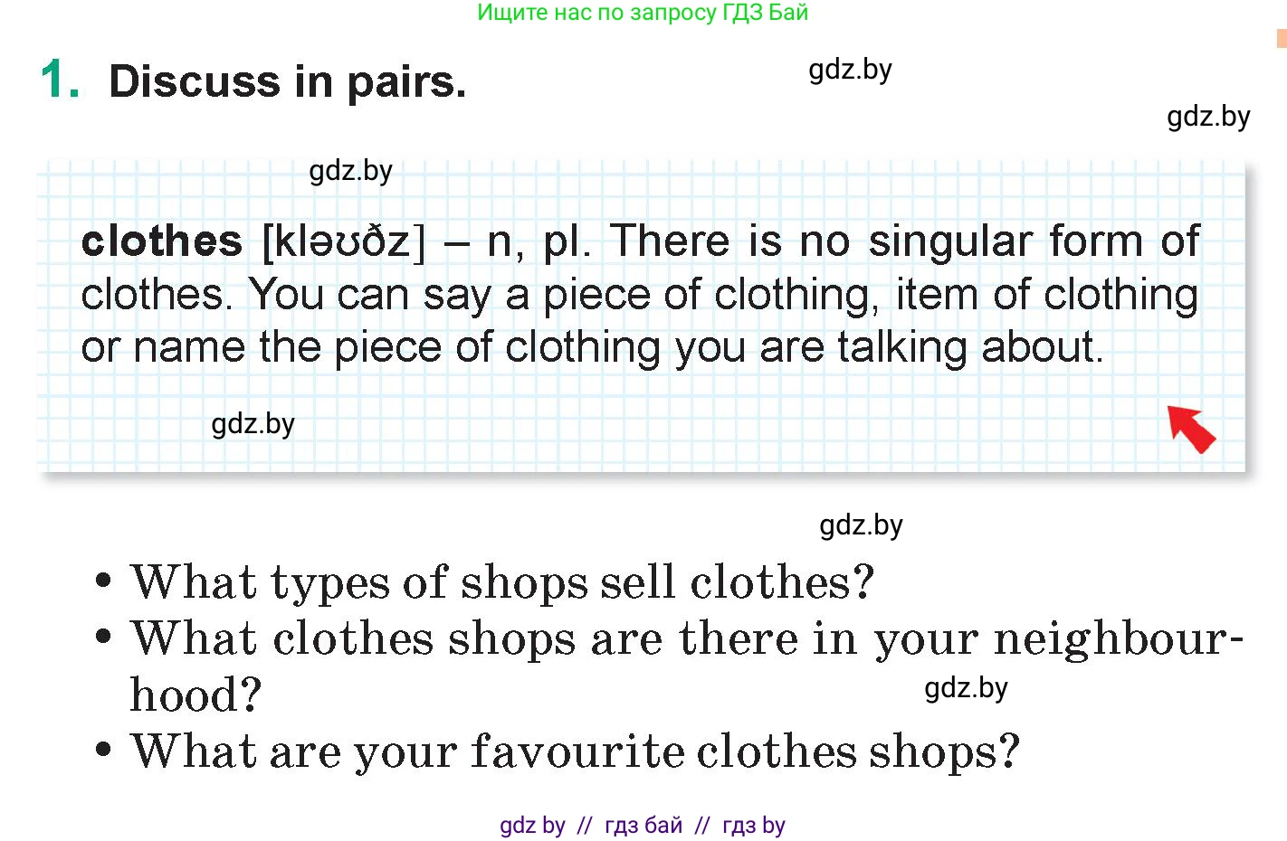 Английский язык (english), 7 класс Учебник (Student's book), авторы: Демченко Наталья Валентиновна, Севрюкова Татьяна Юрьевна, Юхнель Наталья Валентиновна, Наумова Елена Георгиевна, Манешина А В, Маслёнченко Н А, издательство Вышэйшая школа, Минск, 2019, оранжевого цвета, Часть ( Part) 1, страница 89, номер 1, Условие
