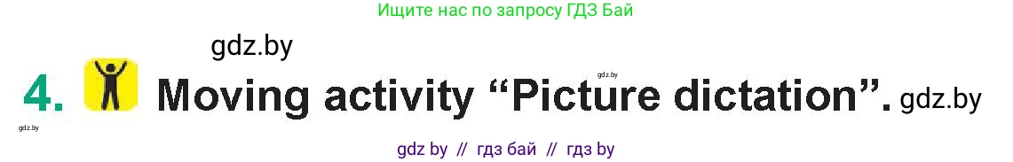 Английский язык (english), 7 класс Учебник (Student's book), авторы: Демченко Наталья Валентиновна, Севрюкова Татьяна Юрьевна, Юхнель Наталья Валентиновна, Наумова Елена Георгиевна, Манешина А В, Маслёнченко Н А, издательство Вышэйшая школа, Минск, 2019, оранжевого цвета, Часть ( Part) 1, страница 91, номер 4, Условие