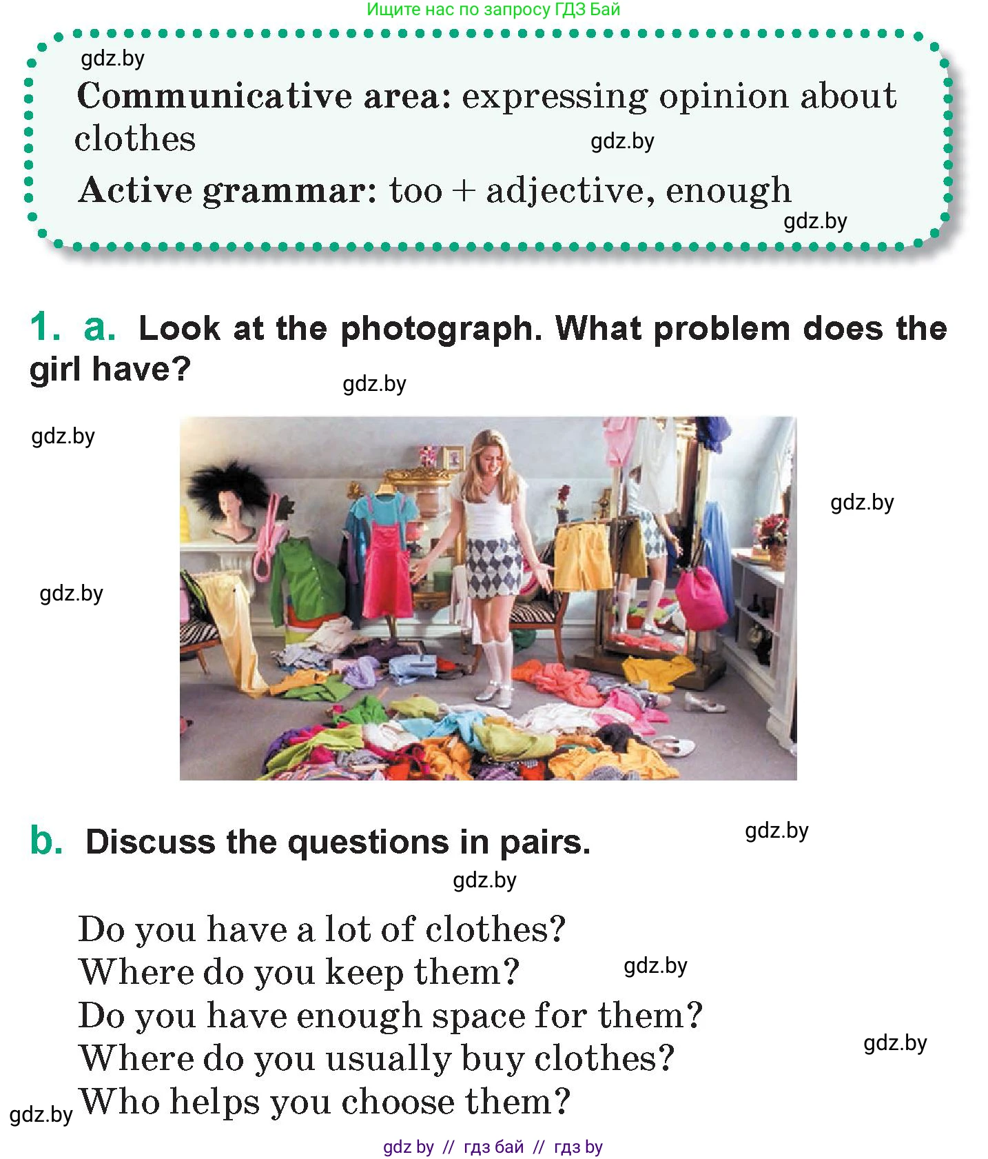 Английский язык (english), 7 класс Учебник (Student's book), авторы: Демченко Наталья Валентиновна, Севрюкова Татьяна Юрьевна, Юхнель Наталья Валентиновна, Наумова Елена Георгиевна, Манешина А В, Маслёнченко Н А, издательство Вышэйшая школа, Минск, 2019, оранжевого цвета, Часть ( Part) 1, страница 93, номер 1, Условие