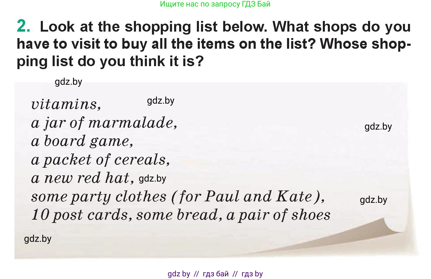 Английский язык (english), 7 класс Учебник (Student's book), авторы: Демченко Наталья Валентиновна, Севрюкова Татьяна Юрьевна, Юхнель Наталья Валентиновна, Наумова Елена Георгиевна, Манешина А В, Маслёнченко Н А, издательство Вышэйшая школа, Минск, 2019, оранжевого цвета, Часть ( Part) 1, страница 94, номер 2, Условие