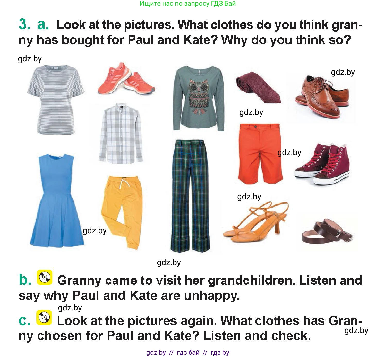 Английский язык (english), 7 класс Учебник (Student's book), авторы: Демченко Наталья Валентиновна, Севрюкова Татьяна Юрьевна, Юхнель Наталья Валентиновна, Наумова Елена Георгиевна, Манешина А В, Маслёнченко Н А, издательство Вышэйшая школа, Минск, 2019, оранжевого цвета, Часть ( Part) 1, страница 94, номер 3, Условие