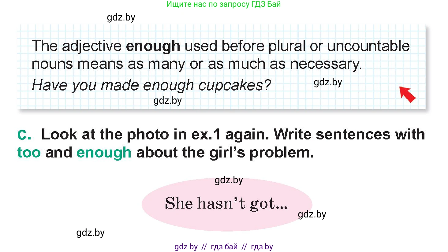 Английский язык (english), 7 класс Учебник (Student's book), авторы: Демченко Наталья Валентиновна, Севрюкова Татьяна Юрьевна, Юхнель Наталья Валентиновна, Наумова Елена Георгиевна, Манешина А В, Маслёнченко Н А, издательство Вышэйшая школа, Минск, 2019, оранжевого цвета, Часть ( Part) 1, страница 95, номер 4, Условие (продолжение 2)