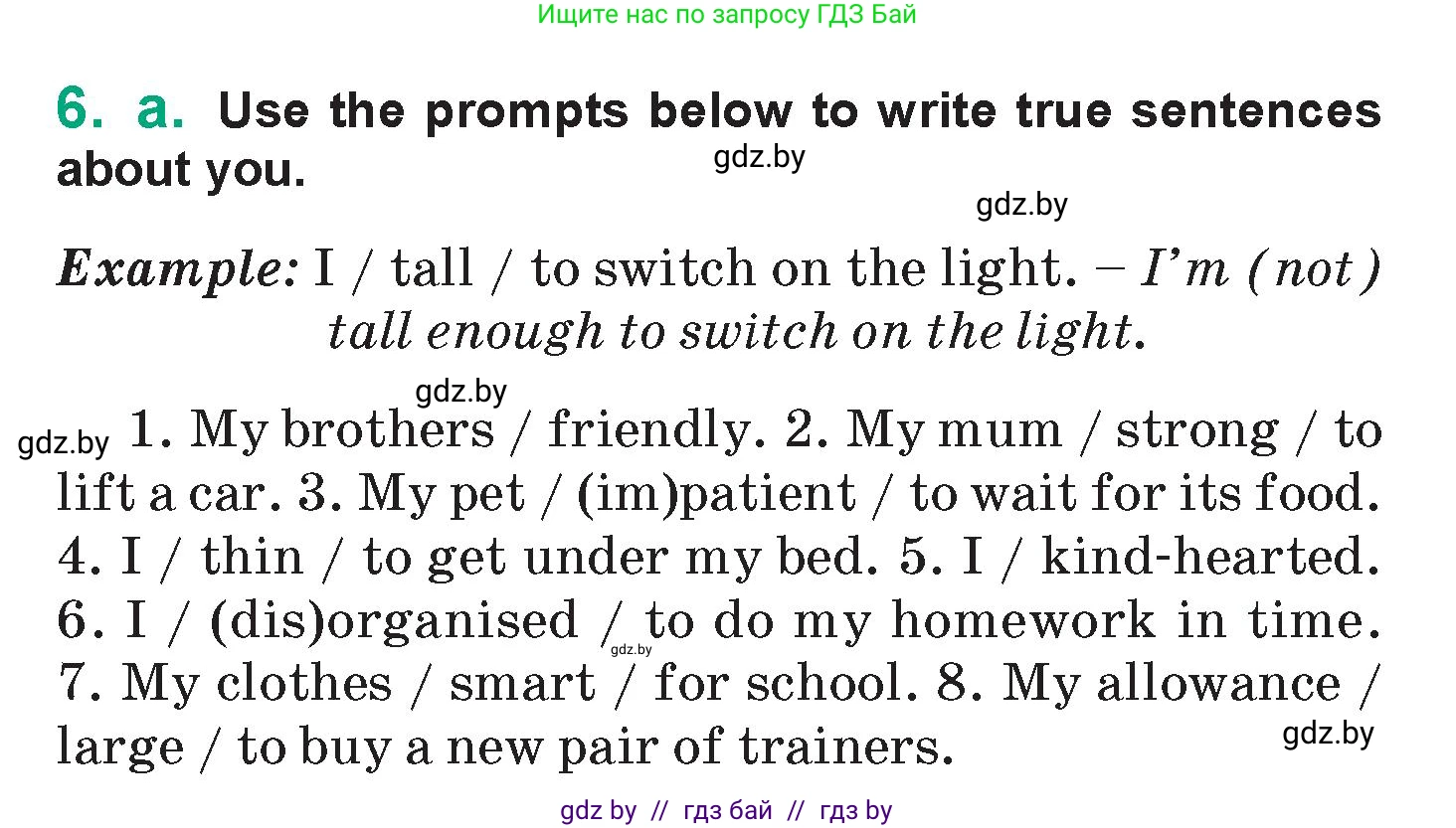 Английский язык (english), 7 класс Учебник (Student's book), авторы: Демченко Наталья Валентиновна, Севрюкова Татьяна Юрьевна, Юхнель Наталья Валентиновна, Наумова Елена Георгиевна, Манешина А В, Маслёнченко Н А, издательство Вышэйшая школа, Минск, 2019, оранжевого цвета, Часть ( Part) 1, страница 96, номер 6, Условие