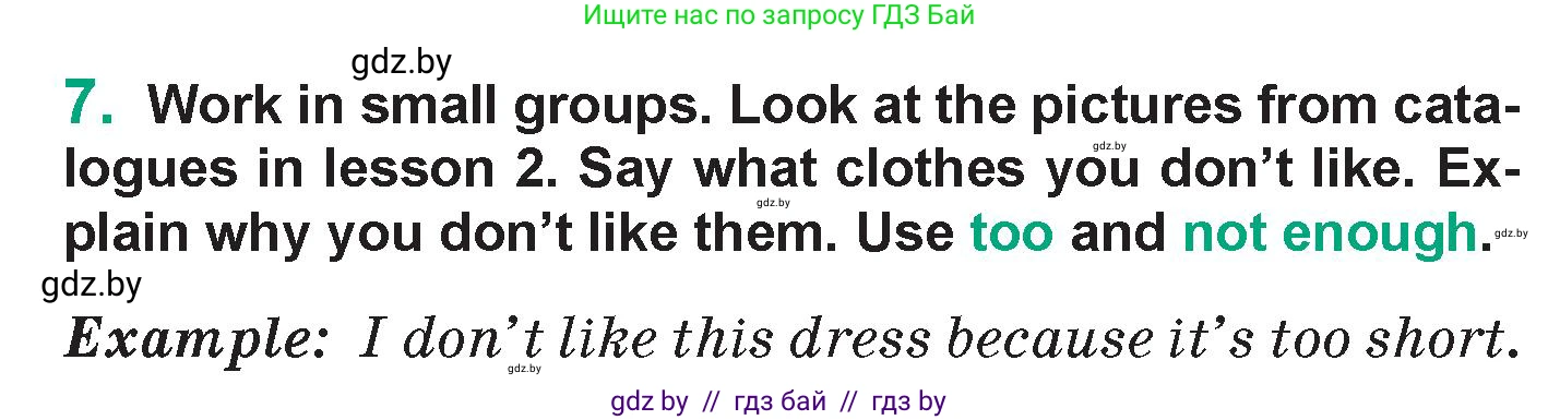 Английский язык (english), 7 класс Учебник (Student's book), авторы: Демченко Наталья Валентиновна, Севрюкова Татьяна Юрьевна, Юхнель Наталья Валентиновна, Наумова Елена Георгиевна, Манешина А В, Маслёнченко Н А, издательство Вышэйшая школа, Минск, 2019, оранжевого цвета, Часть ( Part) 1, страница 97, номер 7, Условие